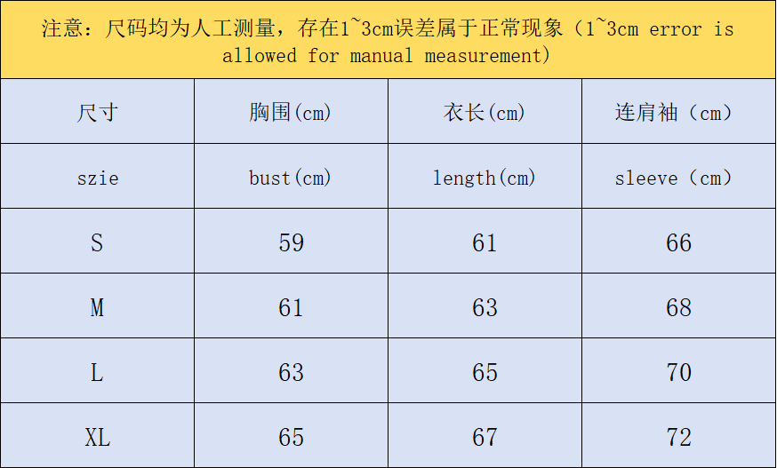 C - SWEATER