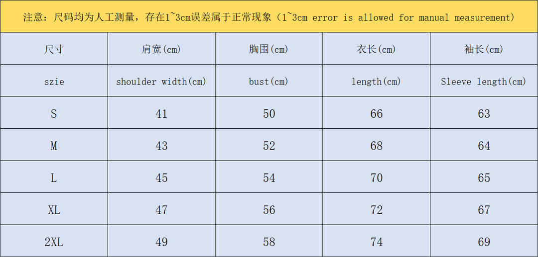 C - SWEATER