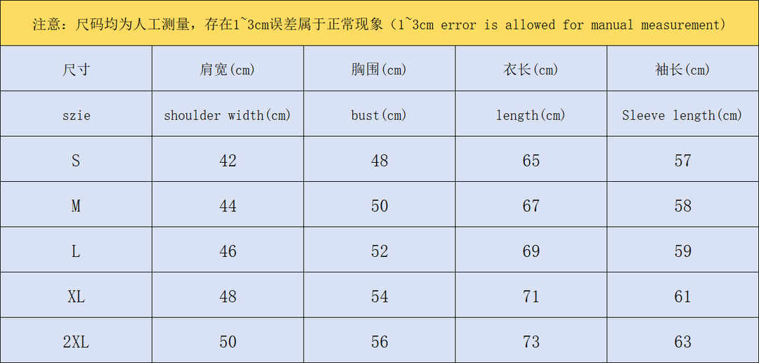 C - SWEATER