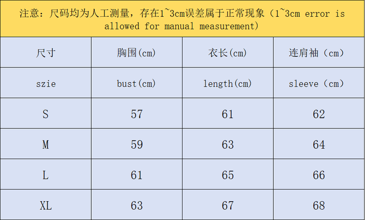 C - SWEATER